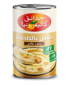 Canned Hommos Tahina Dip 400grams
