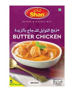 Butter Chicken Masala Mix 50grams