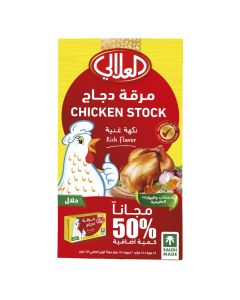 Chicken Stock 18grams Pack of 36