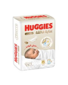 Huggies Extra Care Newborn Baby Diapers, Size 1 (Up to 5 kg), Jumbo Pack, 64 Diapers