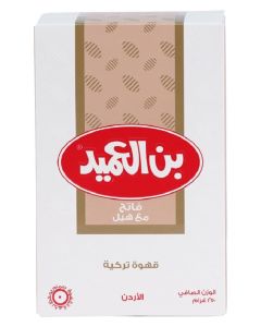Light Turkish Coffee with Cardamom, 250g