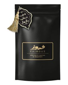 Classic Turkish Coffee With Cardamom 500grams