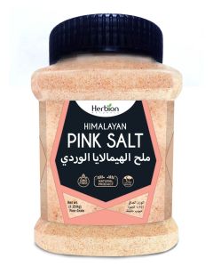 Herbion Naturals Himalayan Pink Salt, 1.25kg, Fine Grains, 84 Nutrients Minerals, Non-GMO, Premium Quality, All-Natural Salt, Triple Washed in Spring Water