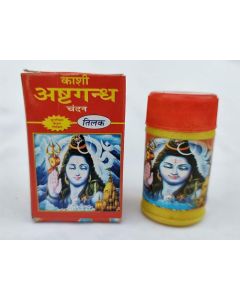 DEV POOJA STORE Yellow Pure Chandan Pawder for Bholenath Pooja Shiva Puja Pack of 2