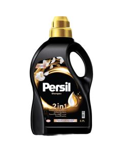 French 2 In1 Black Abaya Liquid