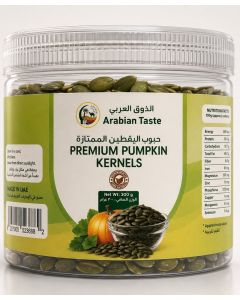 Arabian Taste Pumpkin Seeds Kernels 300g / Premium Pumpkin Seed Kernels /Ready-to-Eat Snack
