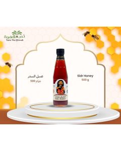 Tamr Wa Qhwah Umm Bader Sidr Honey / Natural & Unprocessed /100% Pure Emirati Honey / Ideal for Tea, Coffee, Snacks, Desserts, Gifts (1kg )