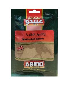 Maklouba Spice Mix 50G, Seasoning For Maklouba, Rice And Layered Chicken Dishes