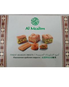 Al Mealim Finest Arabian Sweets- 240gms