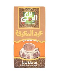 Abdelmaboud Plain Ground Coffee, Fine Grind Coffee Without Cardamom, Dark Roast - 200g