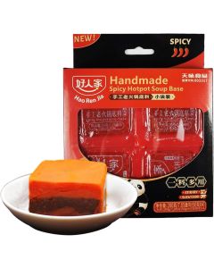 Hao Ren Jia Handmade Spicy Hotpot Soup Base - Authentic Sichuan Flavor, 7.05 oz (200g)