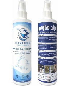 Friend House Stain out shine on 250ml - (ULTRA SHINE) Multipurpose polisher