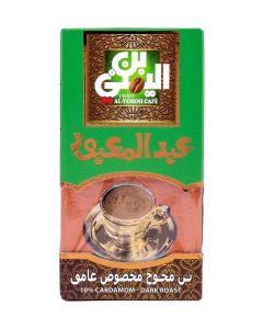 Abdelmaboud Special Cardamom Ground Coffee, Premium Spiced Coffee Blend, Dark Roast - 100g