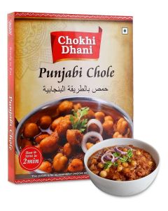 Punjabi Chole 300 gm / Ready to Eat Meals / Just Heat & Eat / Microwave / Stove Top or Hot Water / Ready in 2 Minutes