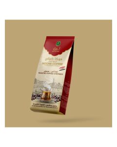 Mocha Arabica Roasted Coffee Cherries Spiced And Ground For Traditional Qahwah