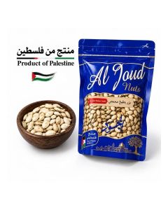 Roasted Watermelon Seeds from Palestine