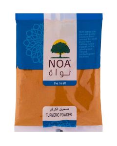 Turmeric Powder