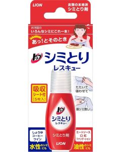 Stain Remover Rescue 17ml (includes 5 absorbent sheets)