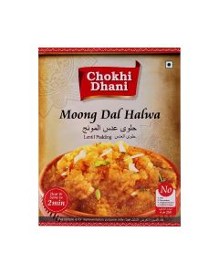 Moong Dal Halwa 250 gm / Ready to Eat Meal / Indian Dessert / Heat & Serve