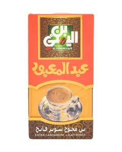Abdelmaboud Extra Cardamom Ground Coffee, Bold Intense Cardamom Aroma, Light Roast - 100g