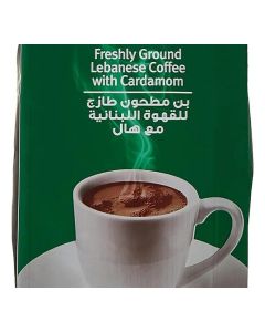 Freshly Ground Lebanese Coffee With Cardamom 250gm