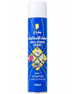 Anti-Static Spray 350ml – Fabric Static Eliminator for Clothes & Household Fabrics, Helps Prevent Clinging & Riding Up, Clear Unperfumed Non-Staining Formula