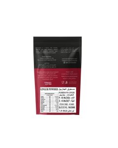 Ginger Powder 150 Gm
