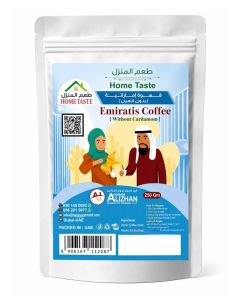 Home Taste Emirati Coffee without Cardamom – 250g