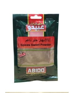Sweet Spice 50G, Spice For Desserts, Baking And Arabic Sweets