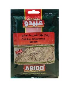 Chicken Shawarma Spice Mix 50G, Seasoning For Shawarma, Grilled Chicken And Wraps