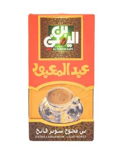 Abdelmaboud Extra Cardamom Ground Coffee, Bold Intense Cardamom Aroma, Light Roast - 200g