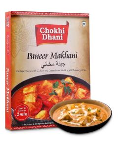 Paneer Makhani 300 gm / Ready to Eat Meal / Just Heat & Eat / Microwave / Stove Top or Hot Water / Ready in 2 Minutes