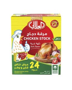 Chicken Cubes