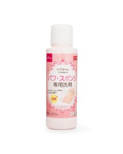 Daiso Detergent Cleaning for Markup Puff and Sponge 80ml