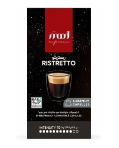 Mood Espresso Nespresso Capsule, Ristretto 55G