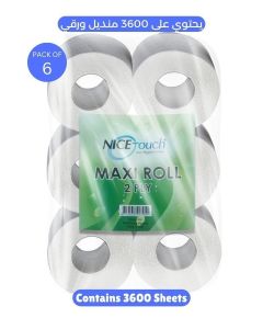 2Ply Paper Towel Kitchen Roll Tissue 3600 Sheets, 500g Maxi Roll Contains 6 Packs 600 Diamond Embossed Sheets Higher Absorbency & Ultra Soft Tissue 3600 sheets