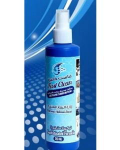 Removing Stubborn Stains 250 ML
