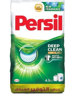 Persil Powder Laundry Detergent