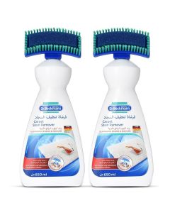 Multi-Purpose Carpet Stain Remover Shampoo With Cleaning Brush 2x650ml