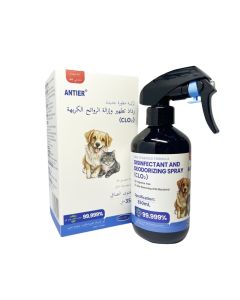 ANTIER Disinfectant Spray, Sanitizing and Antibacterial Spray, The bacteriostasis rate was 99.99% and the mites were 100%，For use on carpets, furniture, clothing, all pet living and sleeping areas