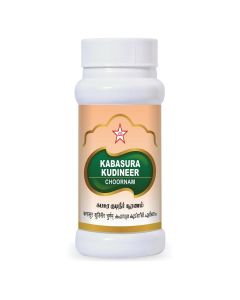 SKM Kabasura Kudineer Chooranam 100 Gram