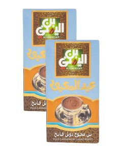 Abdelmaboud Plus Cardamom Ground Coffee – Light Roast, Fine Grind – 2 x 200g Bundle / Bold Spiced Flavor
