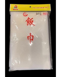 43 x 43 Sushi Rice Cooking NetRice Cooker NapkinSushi Rice Cooking NapkinMade In Taiwan 4