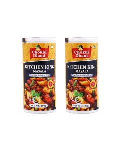 Garam Masala / Authentic Indian Spice Blend / Premium Whole Spice Ground Masala for Curries, Sabzi & Biryani / 100 gm