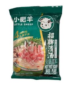 LITTLE SHEEP Hot Pot Soup Base Plain 130g Pack Of 5