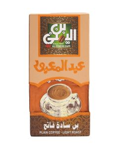 Abdelmaboud Plain Ground Coffee, Fine Grind Coffee Without Cardamom, Light Roast - 200g