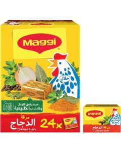 Maggi Chicken Stock with Herbs Bouillon Cubes