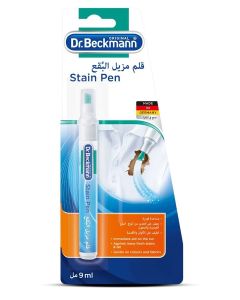 Instant Stain Remover Pen, Quick & Easy Spot Cleaner for Clothes, Portable Travel Size, Works on Food, Drink & Makeup Stains, 9ml