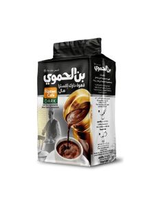Hamwi Cafe Dark Extra Cardamom Ground Coffee 450g