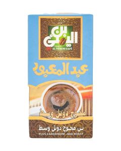Abdelmaboud Plus Cardamom Ground Coffee, Bold Spiced Flavor, Medium Roast - 100g